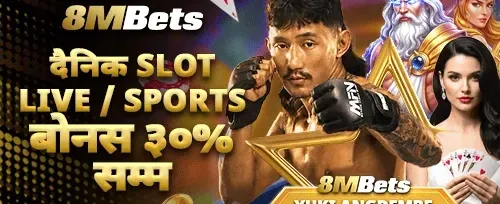 दैनिक रिलोड बोनस 💰 promotion