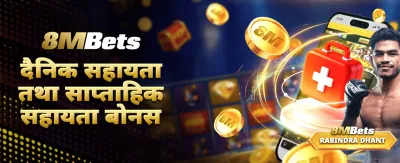 तपाईंको भाग्य आजै बदल्नुहोस्