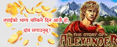 साप्ताहिक रिलोड promotion