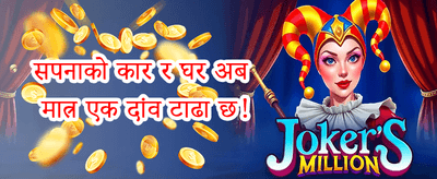 फ्री स्लट स्पिन्स 🎰 promotion
